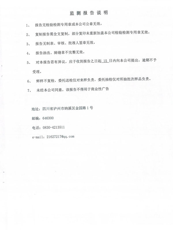 EMC易倍(中国区)官方网站.jpg